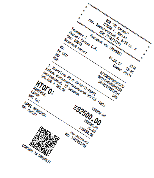 Орловские чеки